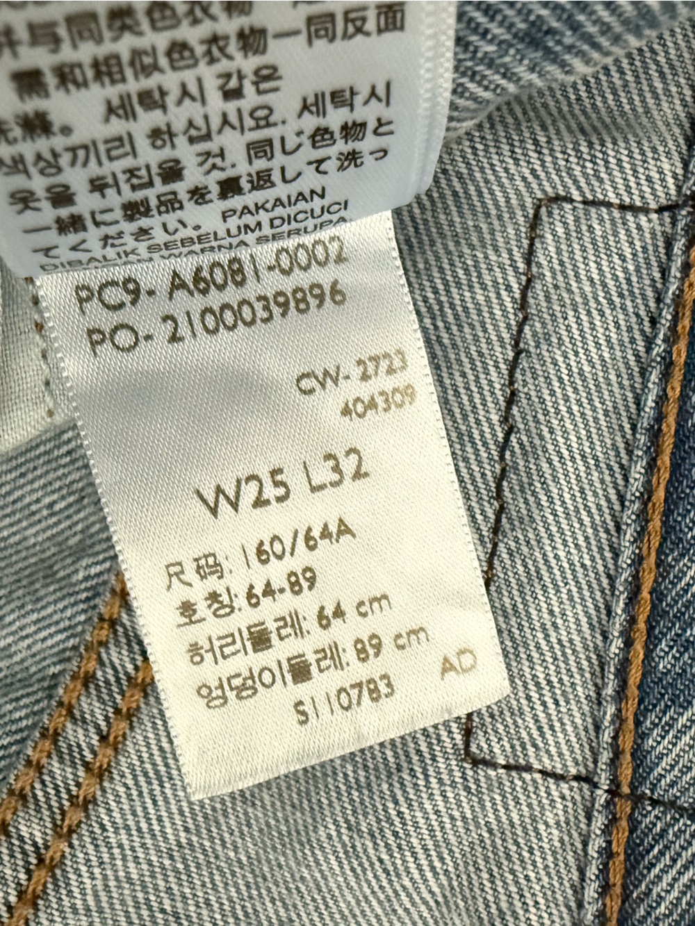 Levi’s Size 25 Ribcage Wide Leg Jeans - Picture 10 of 16